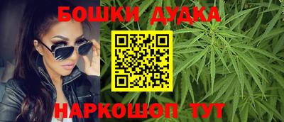 стафф Бузулук
