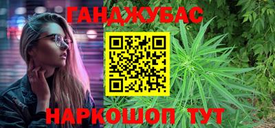 героин Бугуруслан
