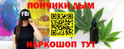 мефедрон Будённовск