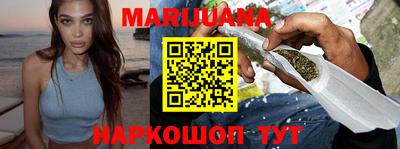 героин Бугуруслан