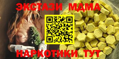 стафф Бузулук