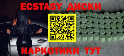 мефедрон Будённовск