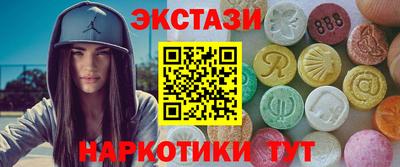 мефедрон Будённовск