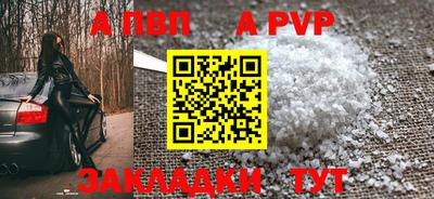 стафф Бузулук
