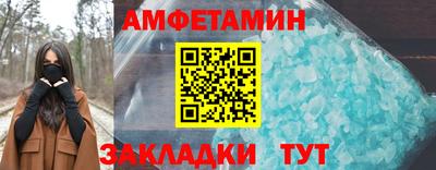 мефедрон Будённовск