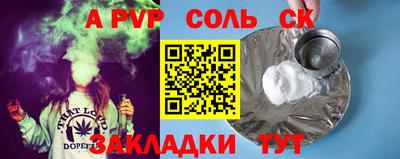 мефедрон Будённовск