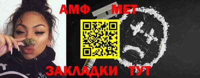 мефедрон Будённовск