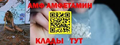 мефедрон Будённовск