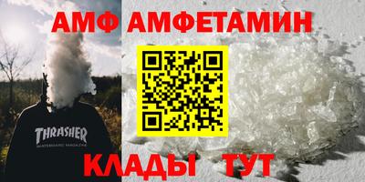 мефедрон Будённовск