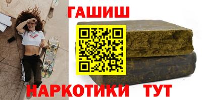 стафф Бузулук