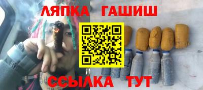 стафф Бузулук