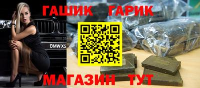 мефедрон Будённовск