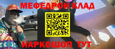 стафф Бузулук