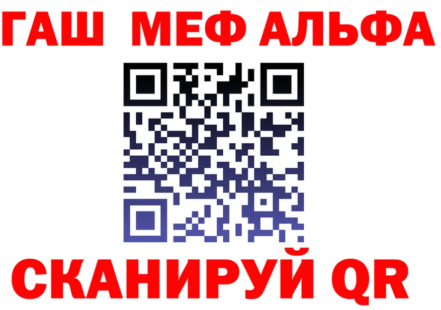 МДМА Molly ТОР это гидра Мариинск