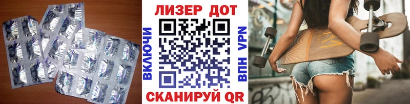ЛСД экстази кислота  как найти наркотики  Мариинск 