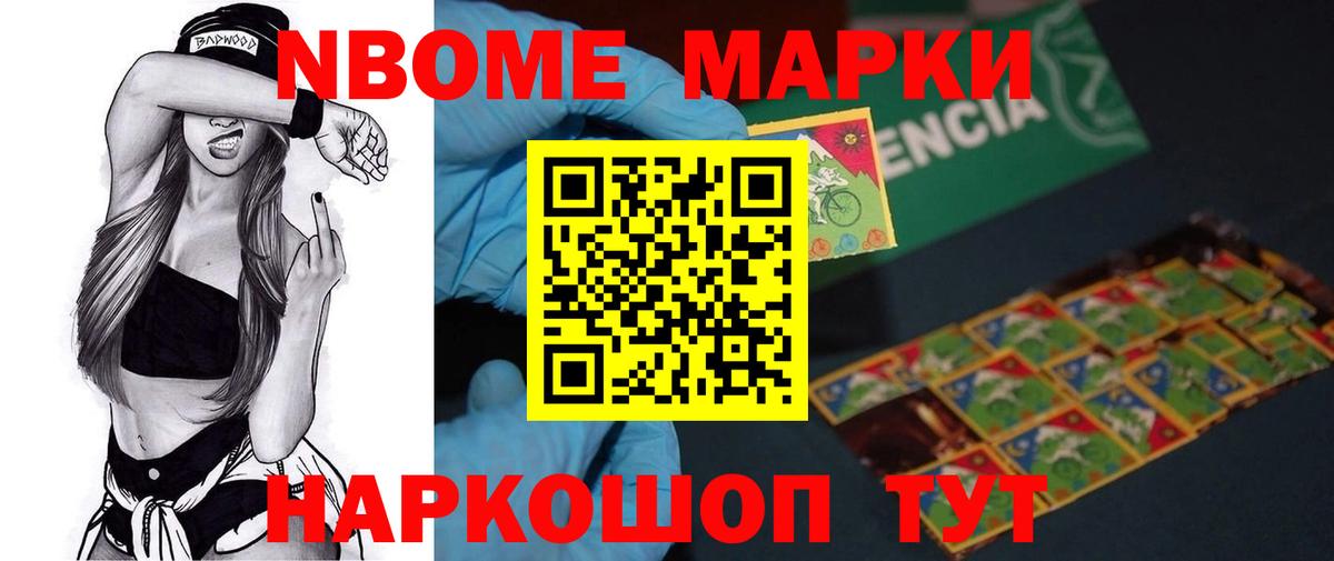 ЛСД экстази кислота Мариинск