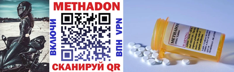 МЕТАДОН VHQ дарнет шоп Мариинск