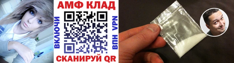 Первитин витя  Мариинск 