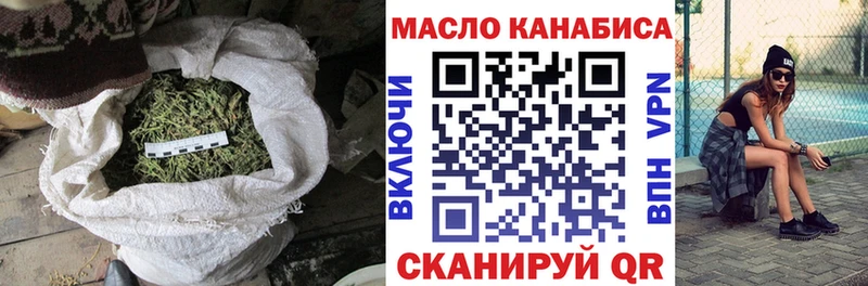 omg как зайти  Мариинск  ТГК вейп с тгк 