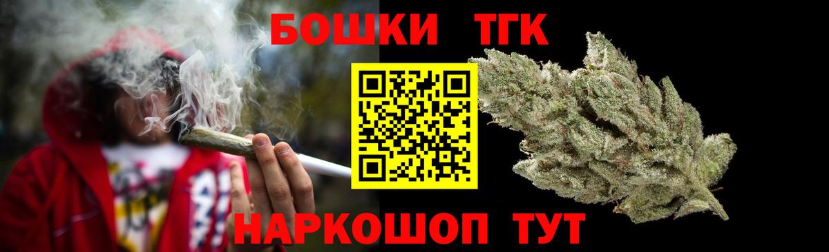 Бошки Шишки Amnesia  Каннабис White Widow  Вход с VPN  Мариинск  Бошки Шишки OG Kush 